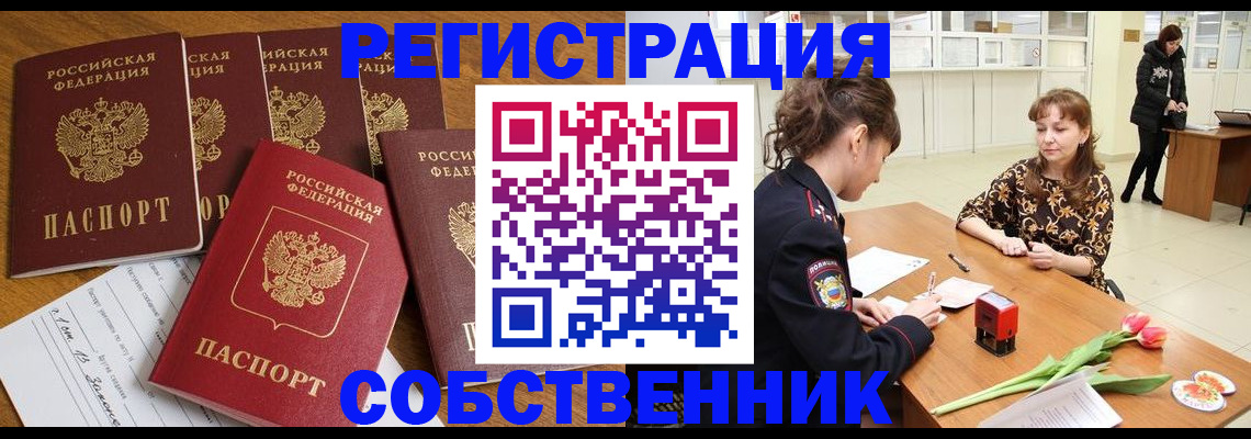 регистрация для дет. сада в Самаре