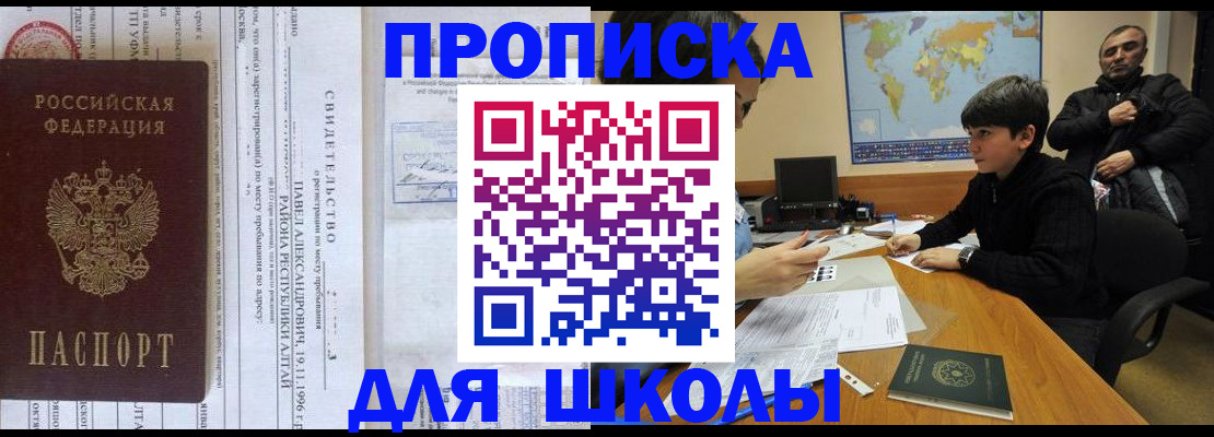 временная регистрация гарантия в Самаре