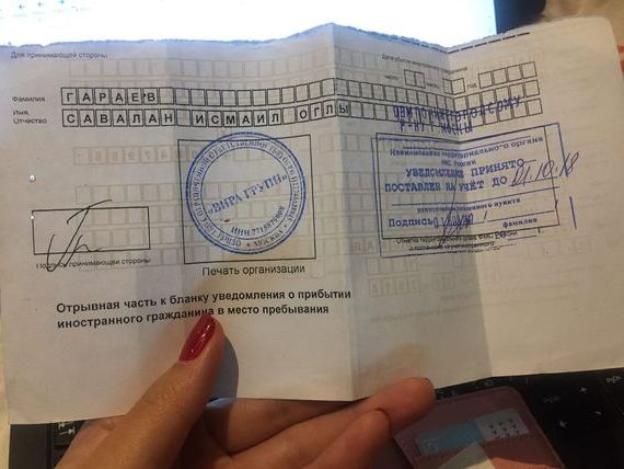 прописка в Самаре
